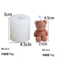 仿真小熊蠟燭模具手工創意坐姿熊硅膠韓國ins擺件香薰石膏硅膠模, 小號 70g:1個