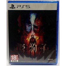 PS5 裂頭怪 SLITTERHEAD 亞洲中文版