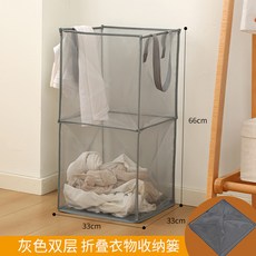 桃園出貨 方形網格洗衣籃大號可摺疊髒衣筐浴室髒衣籃家用便攜帶提手髒衣簍, 髒衣籃【方形】雙層灰色