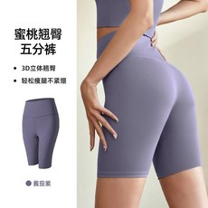 裸感高彈瑜伽褲高腰提臀運動緊身健身長褲女