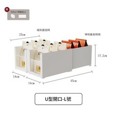 可伸縮收納盒 長方形抽屜整理盒, 開口L 6671可視伸縮盒, 6671層