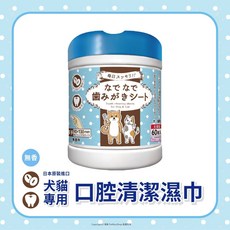 本田洋行 HONDA YOKO 護理清潔濕紙巾 60抽 犬貓專用 耳朵 口腔 腳掌 眼周清潔, 1個, 口腔-無香 60 抽 / 瓶