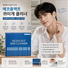 에코플렉트 굴곡 나선형 귀 회오리 끈끈이 귀이개 귀지 접착 면봉 귀청소 실리콘 점착식 귀지 제거 면봉, 1박스, 24개입
