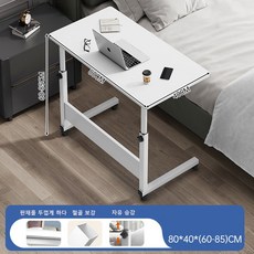 ANYOU 베이직 이동식 높이조절 사이드 테이블 가능한 쇼파 티 베드 책상 사이드, 흰색