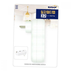 황동스프레이건 3구 접지 플러그 일자형 전기 멀티콘센트 안전 멀티탭 코드선 포함, L