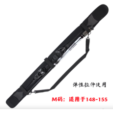 彈性伸縮滑雪杖收納袋 可調節肩帶 耐磨材質 輕巧便攜, 黑色M, 1套
