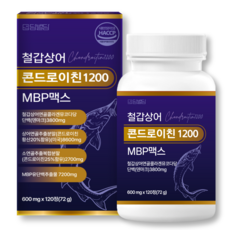 철갑상어 콘드로이친 1200 식약청인증 HACCP C6S 6형 저분자 연골 MBP, 1개, 120정