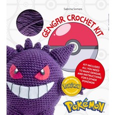 포켓몬 크로셰 겐가 키트: 겐가를 만드는 재료와 다른 5종에 대한 설명서가 포함되어 있습니다포켓몬 공예품, Accessory with