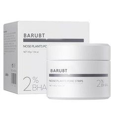 BARUBT鼻部植物毛孔調理面膜 2% BHA，深層清潔毛孔，去除黑頭粉刺，收縮毛孔，展現細緻美肌, 1組, 1入