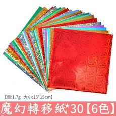 魔幻轉印貼畫 DIY手工貼畫 兒童美勞創意材料, 1個, 魔幻轉移紙30張