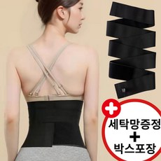 FizzMint 효과적인 허리 코르셋 흉곽 흉통 줄이기 벨트 복대 보정 속옷 +사은품