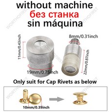 가죽공구 그로밋 도구 가죽 프레스 아일렛 재봉 캡 몰드 금속 액세서리 공예 리벳 핸드 더블, 1개, YKJMJ-Double C-10mm