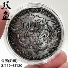 12별자리 홀덤 홀덤프로텍터 칩프로텍터 메탈칩 칩키퍼 올인칩 카지노 칩 포커칩 골드칩 12성좌 기념주화 고은 타로 금은화 물병자리 천칭 쌍둥이, 물고기자리앤티크실버