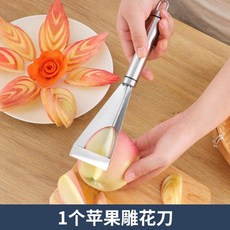 플린트 화채 플레이팅 1PC 스텐 아쿠아주라 다지기 필러 Cor 조각 스탠드 예쁜 용품마늘 금속, 삼각 추도 1개
