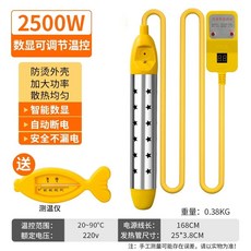 온수 히터봉 원통형 수동 차단 3000W 전원 기계 따뜻한물 코드 전기 전원 물데우는 욕조, K. 디지털 디스플레이 온도 조절 모델 화상 방지 25