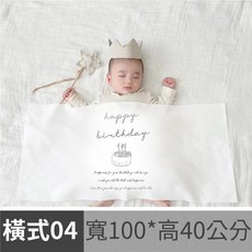 森林系生日背景布, 1個, 【橫式04】森系生日背景布