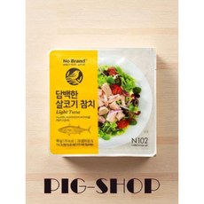 노브랜드 담백한 살코기 참치 90g, 10개