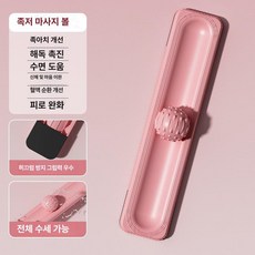 디앤디 족저근막염마사지기 아치 가정용 저주파, 1개, 핑크 발바닥