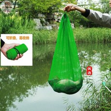 釣友俱樂部 便攜式迷你魚護袋 簡易裝魚網袋 釣魚漁護包 小型漁戶裝魚袋, 【綠】長50cm寬40cm 加厚網