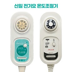 신일 Shinil 전기요 전기장판 전기매트 알뜰 4구 절전형 온도조절기, 1개, 신일온도조절기