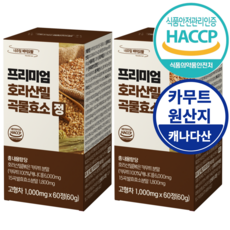 프리미엄 호라산밀 곡물효소정 식약처인증 1000mg, 2개, 60정