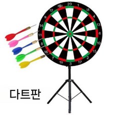 스탠드 다트판 다트보드 보드게임 게임 브라켓 마그네틱, B. 삼각 60(핀 다트 12발)