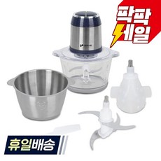 키친아트 허브 멀티 만능 다지기 KM-14FM