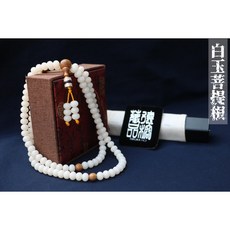 Tibukkyo 德榕藏品 白玉菩提根 佛珠, 1個, 8x6