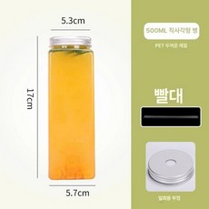 공병 주스 음료 투명 오픈뚜껑 우유병 용기 페트병, 10 세트, 1개, 500ml 직사각형 구멍 + 빨대
