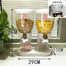 【開發票/統編】自助燕麥儲物罐 五穀雜糧穀物糖果分配器 廚房收納盒 旋轉取料 分格設計防潮防蟲 大容量透明罐體, 1個, 雙桶【白色】共4L+2個密封蓋,透明桶身加厚材質看得見【超耐用】