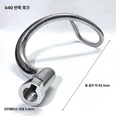 부속품 갈고리형 저속 베벨 메탈 전동용, B40, 기본 색상
