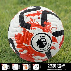 英超足球 23-24 成人5號球 比賽專用球 熱貼合標準歐冠足球, 1個, 2324英超-白橙(兒童拍4號球),5號球（正式11人制用）