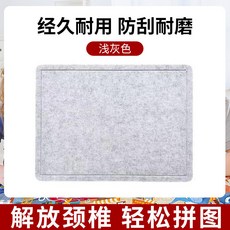 成人拼圖板 1000片加厚 可折疊收納墊, 1個, 駝灰圓 圓角開槽 ,60釐米*40釐米 200片以下