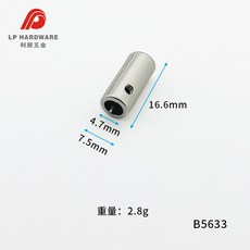 鋅合金螺絲吊鐘服裝繩頭扣 五金配件 手袋包包流蘇吊桶