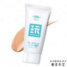 魔法天空 玩CC霜 SPF50 高效防曬隔離 修容控油 提亮膚色, 1個, 自然膚色, 50g