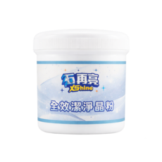 XShine 全效潔淨 淨晶粉, 1個