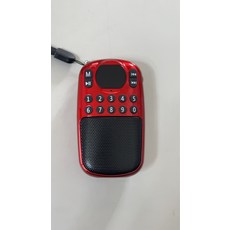 S03 復古收音機 藍牙5.3播放器, 紅