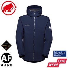 MAMMUT 長毛象 Convey Tour AF 男款 防風防水連帽外套