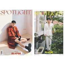 [E형] SPOTLiGHT聚光 2023년 9월 EXO 세훈 커버 (A형 잡지 2권 + B형 잡지 1권 + 포토카드 3종 + 폴라로이드 6종 증정) : 포스터..., YES24