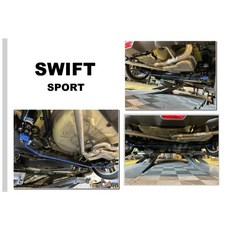 傑暘國際車身部品 全新 Swift 2017 Hardrace 17mm 後防傾桿 加裝型 專用 Q0338, 1個