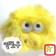 알탱고 [귀여운 먼지]인형 헬멧 부착형 레포츠용 선물용, 옐로우