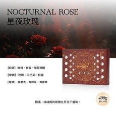 星空車載香薰 持久清新, 星夜玫瑰 馥郁優雅紅酒玫瑰, 1個