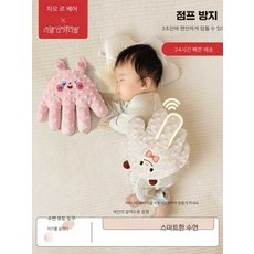 아기 재우기 쓰다듬기 손바닥 달래주기 달래주기 아티팩트 잠들기 위해 누워 있는 아기 스스로 잠들도록 달래기 껴안고 재우기 2월 시끄럽게 두드리기, 옵션 1