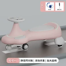 兒童扭扭車 防側翻靜音輪 音樂滑行車, 暖櫻粉色 沒有音樂沒有燈光, 1個