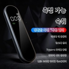 음주측정기 알콜검사 음주검사기계 휴대용 음주측정, B. 2세대