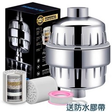 20層活性碳除氯沐浴過濾器，適用於龍頭及洗衣機，提供淨水保護, 1個, 20層過濾器+送防水膠帶