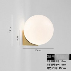 인테리어 벽조명 벽등 골드 원형 빛 3000K 외부벽등 무타공 단헤드 따뜻한 방수 실외, 코퍼