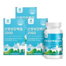 뉴트로웨이 산양유단백질2000 2000mgx30정 x3통 BCAA 밀크칼슘 미셀라카제인 분리유청단백, 3개, 60g