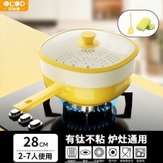 歐洛德 鈦陶瓷不粘小方鍋, 1個, 【鈦陶瓷-小方鍋】健康不粘, 24CM玻璃蓋（不含PFAS+健康烹飪）1-3人