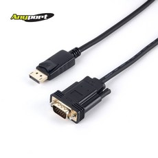 (Anyport) DisplayPort 1.1 to RGB(VGA) 변환케이블 락킹 커넥터 AP-DPVGA010 (1m), 1개